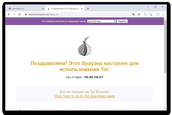Кракен сайт at