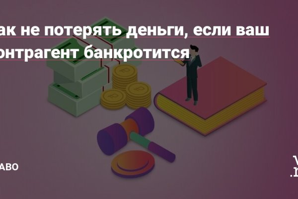Kraken зайти на сайт