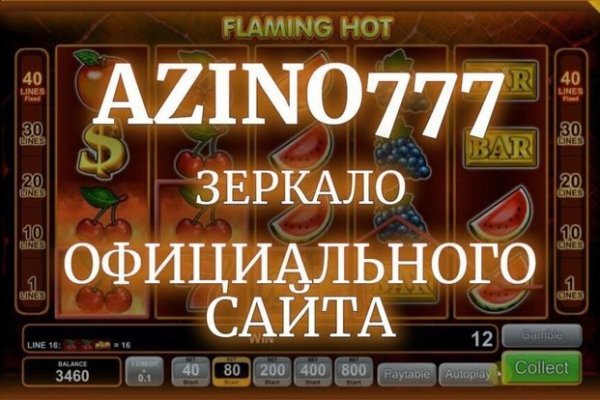 Kraken зайти на сайт