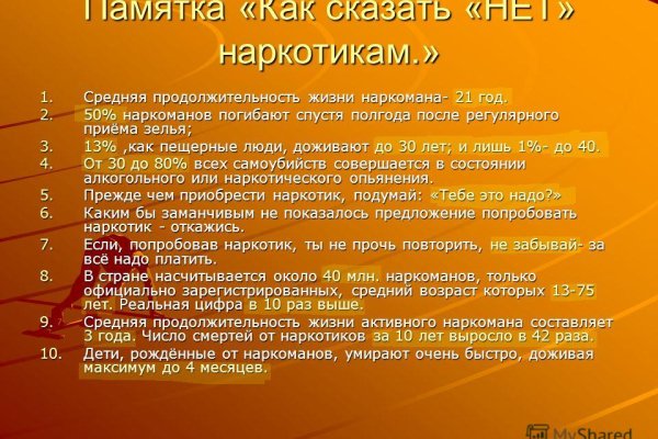 Как найти ссылку на кракен