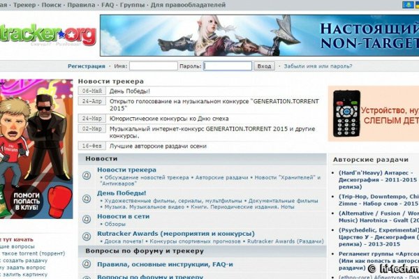 Скрытый интернет как войти
