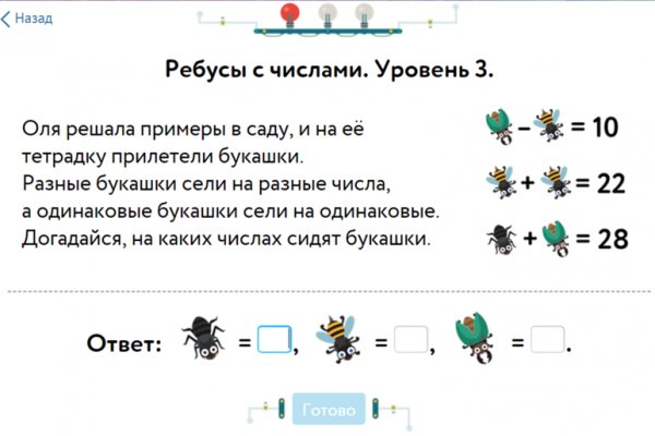 Кракен официальный сайт