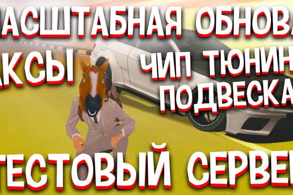Кракен нар