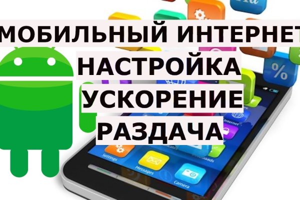 Кракен современный даркнет