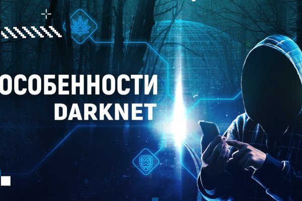 Кракен новый маркетплейс