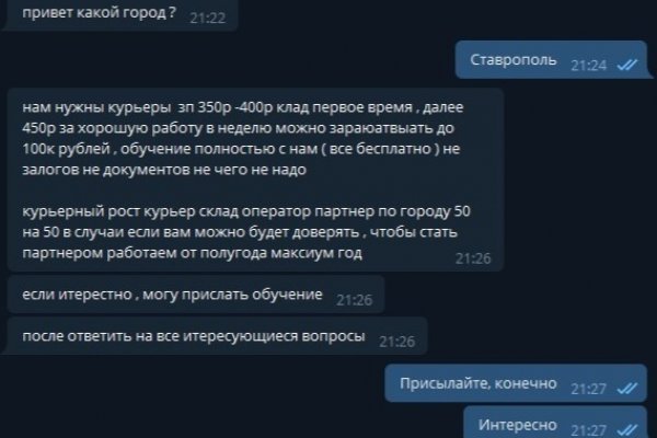 Kraken 13at сайт