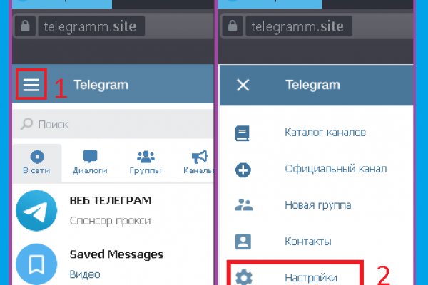 Как восстановить аккаунт кракен