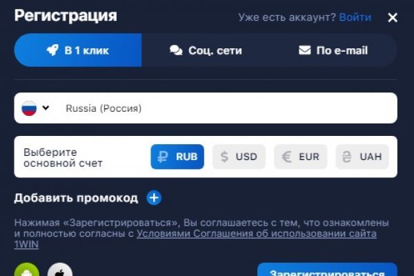 Кракен 2kr pro