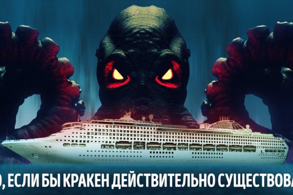 Kraken ссылка kraken torion