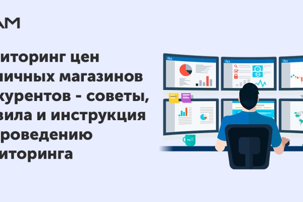 Аутентификатор кракен