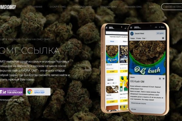 Не заходит на кракен