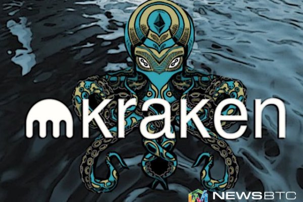 Kraken 2krn at