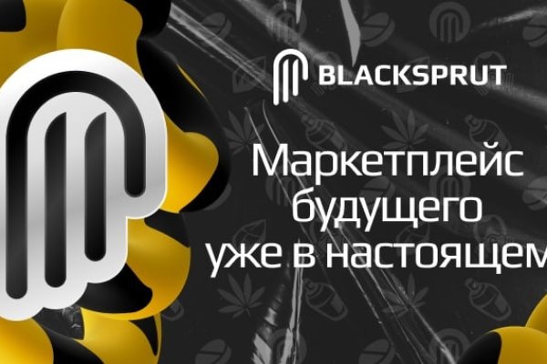 Кракен нарко маркетплейс