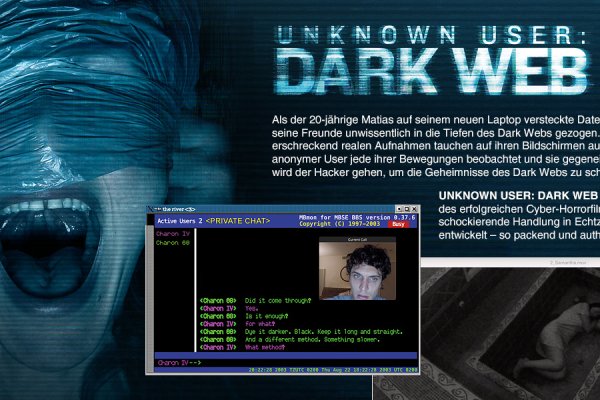 Darknet как войти