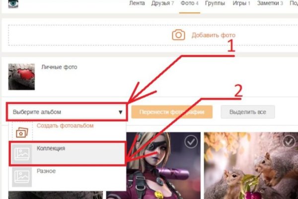 Kraken официальная ссылка tor