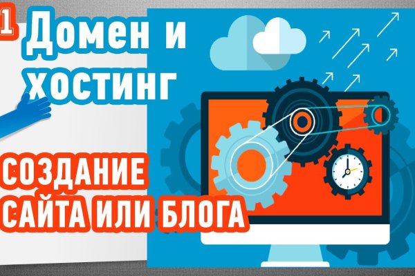 Кракен даркнет слушать