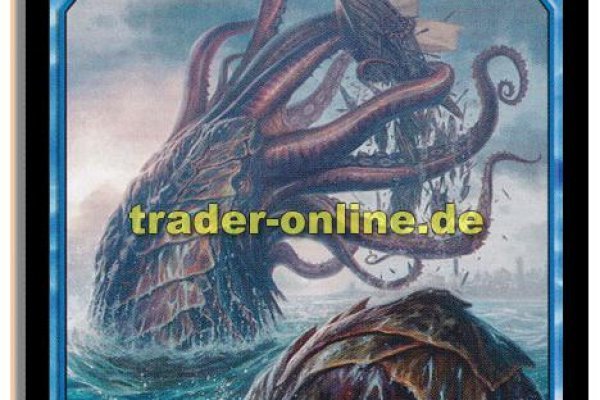 Kraken market3