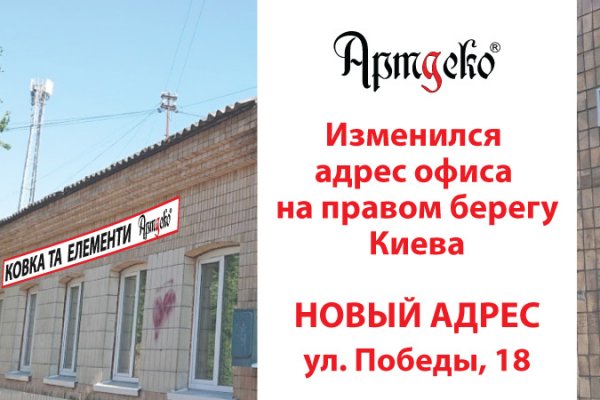 Кракен ссылку где