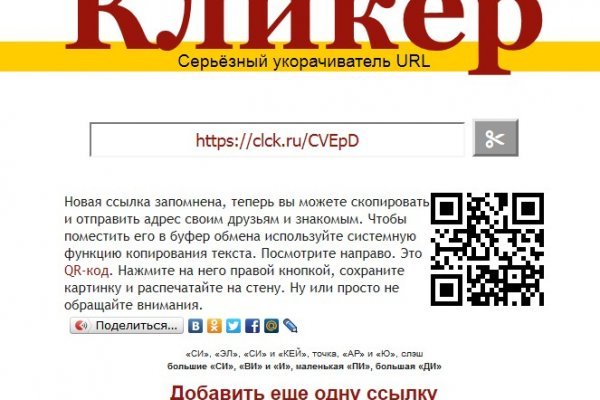Рабочее зеркало кракен