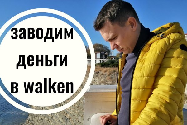 Кракен маркетплейс магазин