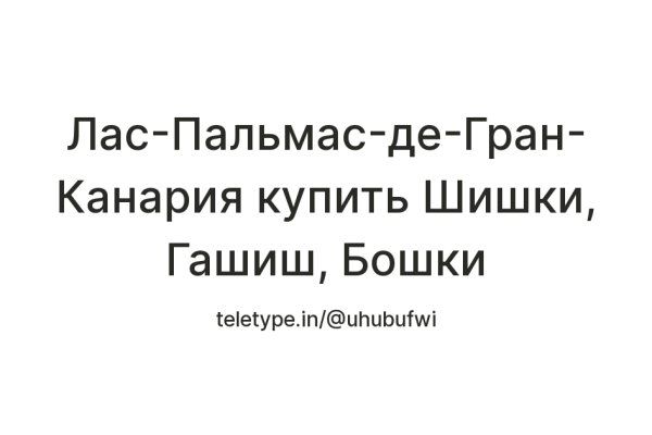 Через какой браузер можно зайти на кракен