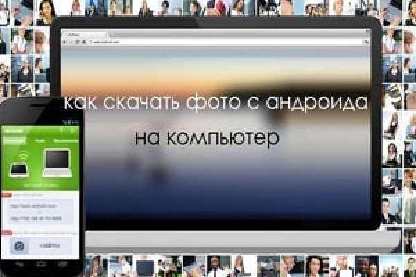 Кракен наркоплощадка