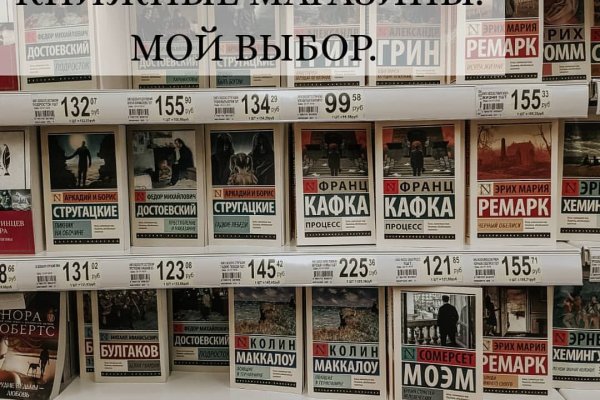 Как зарегистрироваться в кракен в россии