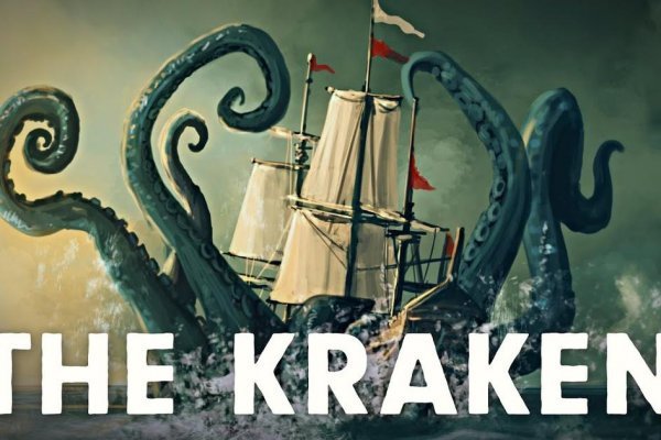 Kraken 14at