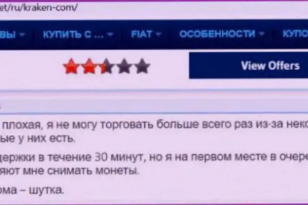 Кракен шоп даркнет