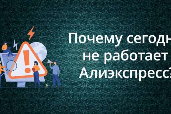 Кракен маркет что это