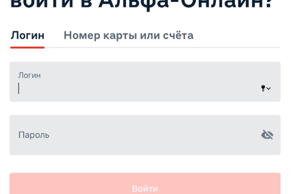 Активная ссылка на кракен