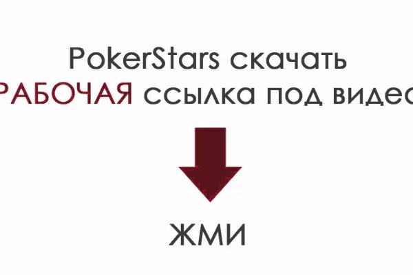 Кракен невозможно зарегистрировать пользователя