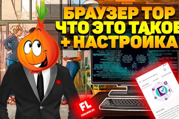 Официальный сайт даркнета