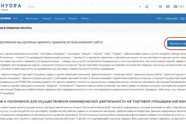 Кракен официальный сайт онион