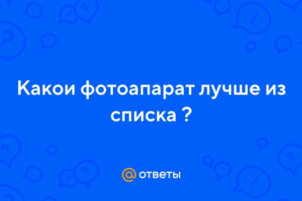Kraken россия
