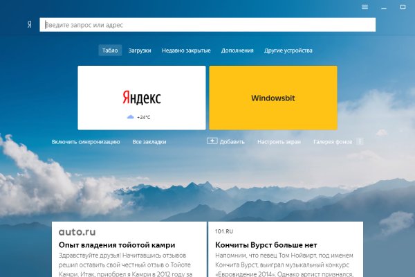 Почему не работает кракен kr2web in