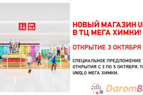 Как войти в кракен