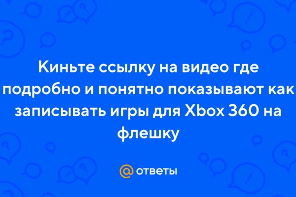 Кракен сайт даркнет зеркало