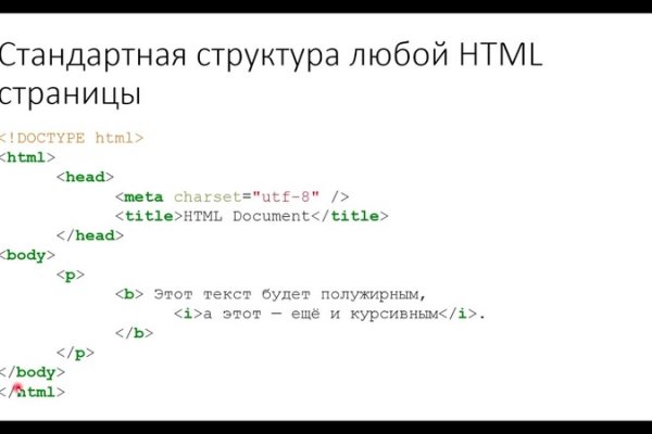 Кракен это даркнет маркетплейс