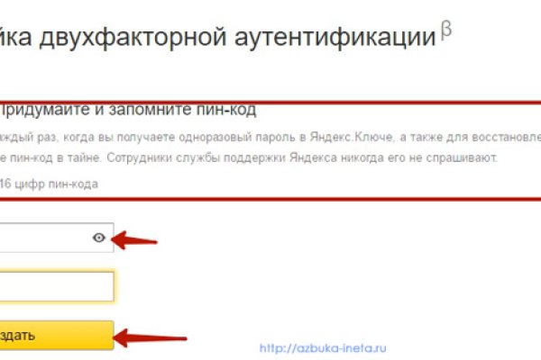 Кракен ссылка тор