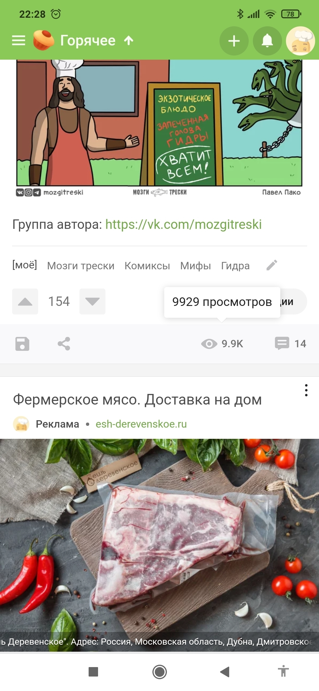 Кракен маркетплейс как зайти